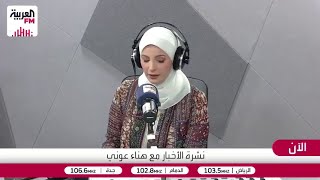 درغام: تردد الرئيس الأميركي ومطاطية مواقفه ساهما في تعويم الحرس الثوري