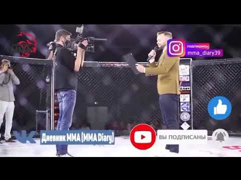 ММА Серия 14 Ахмедулла Магомедалиев - Шахпур Салаев (По прозвищу Шейх )