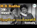M R Radha Manorama Radio Machanic Shop Comedy எம் ஆர் ராதா ரேடியோ �