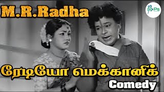 Download lagu M.R.Radha,Manorama,Radio Machanic Shop Comedy|| எம்.ஆர்.ராதா ரேடியோ மெக்கானிக் காமெடி mp3 Download lagu M.R.Radha,Manorama,Radio Machanic Shop Comedy|| எம்.ஆர்.ராதா ரேடியோ மெக்கானிக் காமெடி mp3