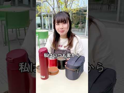 【女子大生のランチ】ぼっちでも怖くない！おいしすぎるお昼ご飯事情 #大学生活 #キャンパスライフ #shorts