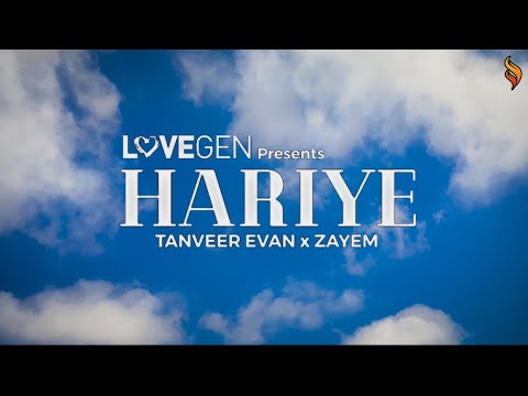 Tanveer Evan x ZAYEM - Hariye (হারিয়ে) | Official Lyrical Video | Bangla EDM