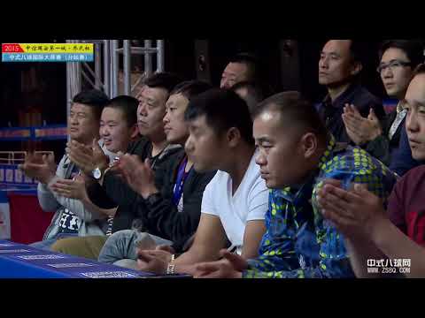 Wang Yun VS Shi Hanqing - Final - World Chinese 8 Ball Masters Tour 2015-2016 Stop 1 Langfang