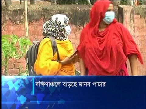 দক্ষিণাঞ্চলে মানব পাচার বাড়ছে