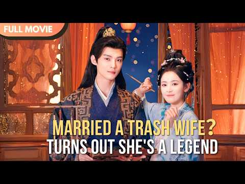 [ENG  SUB] Married a Trash Wife? Turns Out She's a Legend | FULL  #cdrama #mustwatch #Minidrama