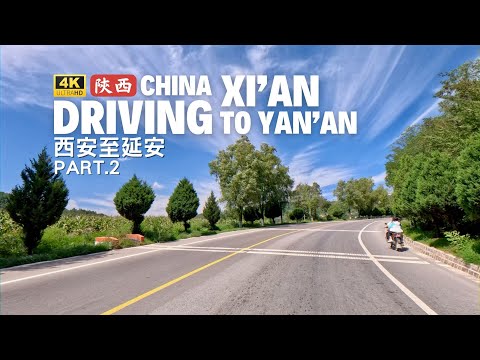 Viagem rodoviária pela China em 4K - Dirigindo na província de Shaanxi de Xi'An a Yan'An Parte.2