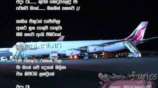 Eda Raa Milton Mallawarachchi