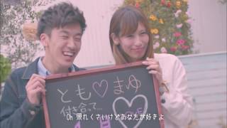 MACO – LOVE 「アルバムFIRST KISS'絶賛発売中'」- Full MV