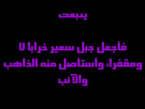 حزقيال 35