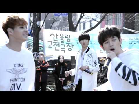 160306 JJCC 홍대 게릴라 공연 이코 (E.co) 질러 직캠
