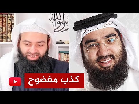 كذب محمد شمس الدين على الشيخ حسن الحسيني وفضيحة كبرى