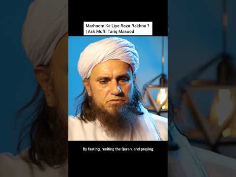 Marhoom Ke Liye Roza Rakhna ? | Ask Mufti Tariq Masood