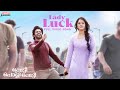 Lady Luck Full Video Song (Malayalam) | Miss. Shetty Mr. Polishetty | Anushka, Naveen | Radhana