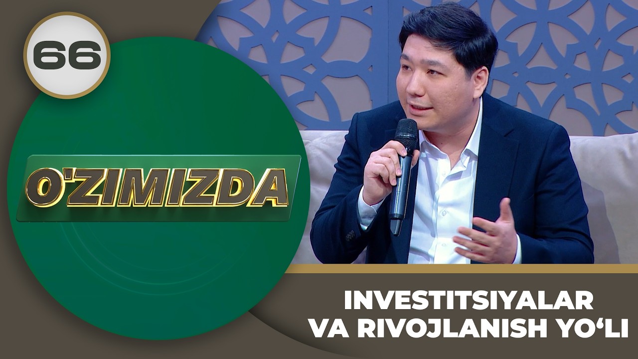O'zimizda tok shou 66-son INVESTITSIYALAR VA RIVOJLANISH YO‘LI