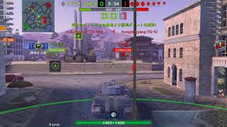 ［WoT Blitz : Tiger l］実況初心者が行く戦車道 Part4