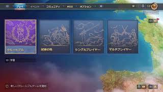 #3[ストラテジー]AoE4