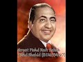 Idhar Main Khubsurat Hoon From Movie Basant 1960 From 78 Rpm Record Enjoy Very Best Quality Song