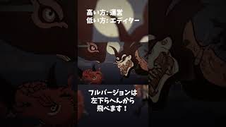 【幻のコラボ】エディターと「鬼ノ宴 / 友成空」歌ってみた #shorts #鬼ノ宴 #ゆゆっち