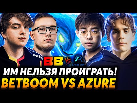 Эмоции зашкаливают! Матч за топ 4. Nix и Puppey смотрят BetBoom vs Azure Ray