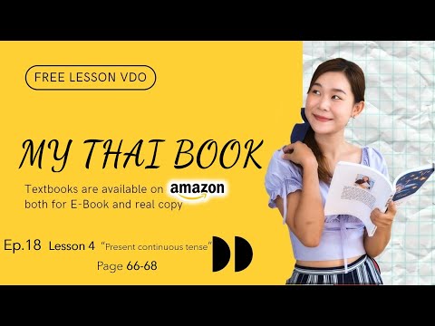 EP18  Lesson 4 "Present continuous tense" Page 66-68  Learn Thai for beginners "My Thai Book"
