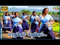 மானுக்கும் மீனுக்கும் மயிலுக்கும் க�