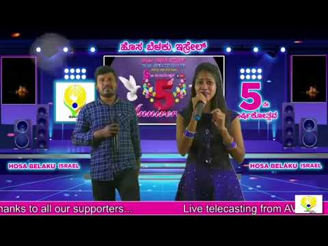 Devanna ninna mele kannada song sing by safwan salethoore and sowjanya.