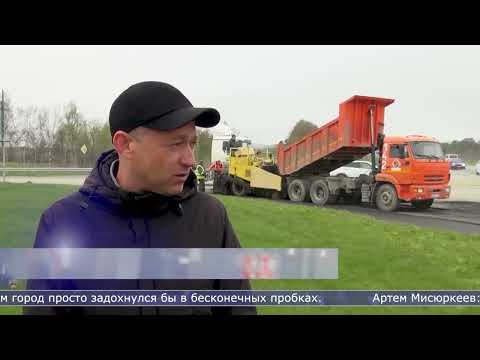21.05.2026 Дорожники начали менять асфальт в Южно-Сахалинске большими картами