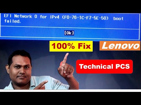 efi Network 0 For ipv4 Boot Failed Lenovo || How To Fix Efi Network 0 For ipv4 Boot Failed