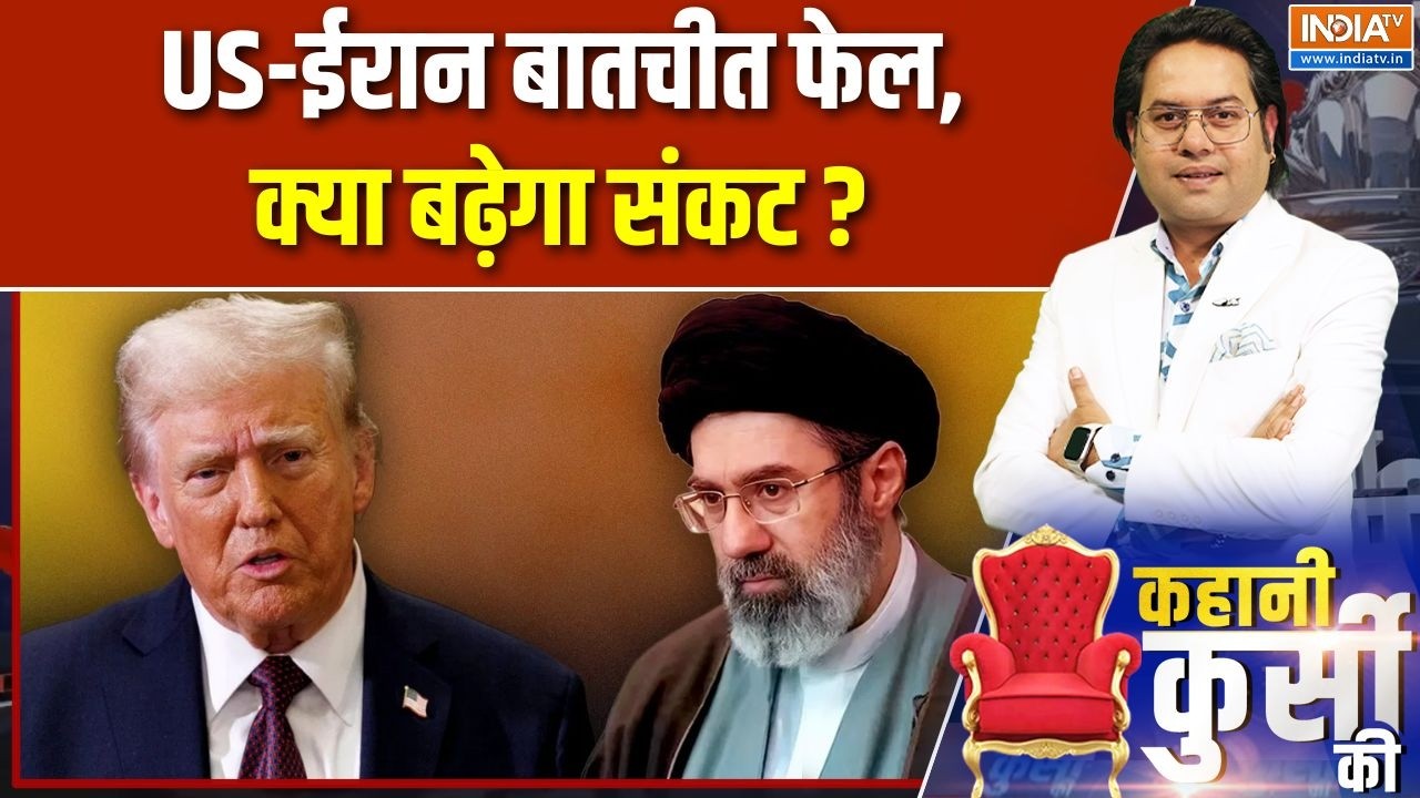 Middle East Conflict : US-ईरान बातचीत फेल, क्या बढ़ेगा संकट ? | US-Iran Ceasefire | Tr