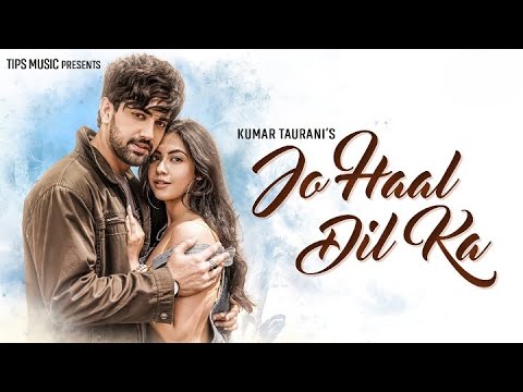 Jo Haal Dil Ka Idhar Ho Raha Hai - Old New Version | Zain Imam, Reem Sameer | 2024 Romantic Song