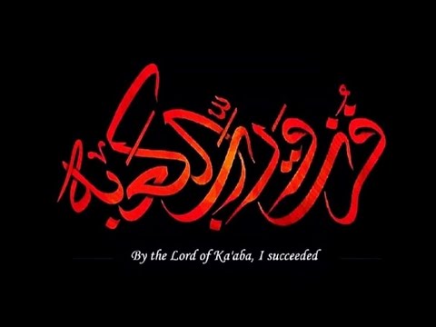 Shahadat day of Imam Ali (a.s) - Eve of 22nd Shahru Ramadhan 1443 AH