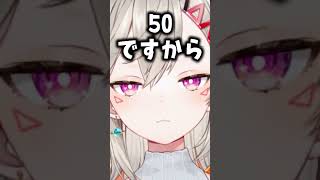 18歳なのかリスナーに質問される小森めと【ぶいすぽ/切り抜き/小森めと/ニチアサ】