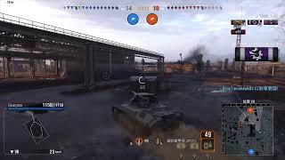 [wot]繰り返される諸行無常
