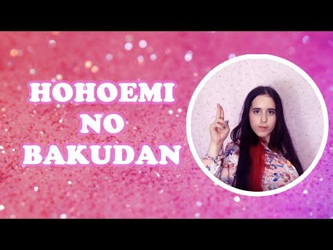 Hohoemi No Bakudan (Cover)