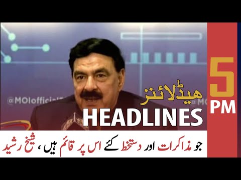 ARY News Headlines | 5 PM | 29 October 2021