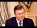 Янукович выступил с обращением к украинскому народу 