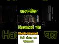 Bangla Horror Shorts Bhoot Time Shorts Viralshorts Pretkotha Qriofyte Bhoottime