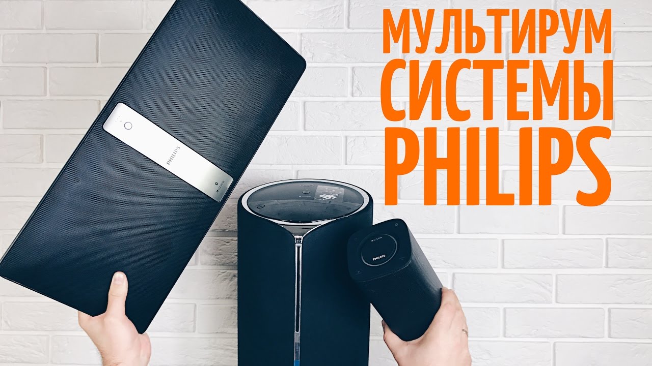 Беспроводная акустистическая мультирум-система Philips (BM50B/10) video preview
