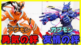 ULTIMATE IMAGE アグモン勇気の絆！ガブモン友情の絆！フィギュア開封！！【LAST EVOLUTION】