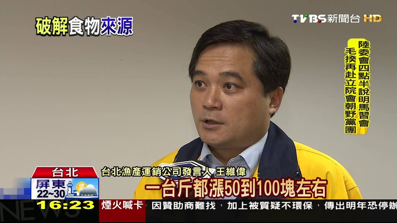 「專挑海鮮」把業者吃垮? 進貨等級學問大