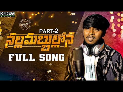Nallamabbulona Part 2 || Full Song || Latest Love Failure Song || Kalyan Keys || Djshiva Vangoor