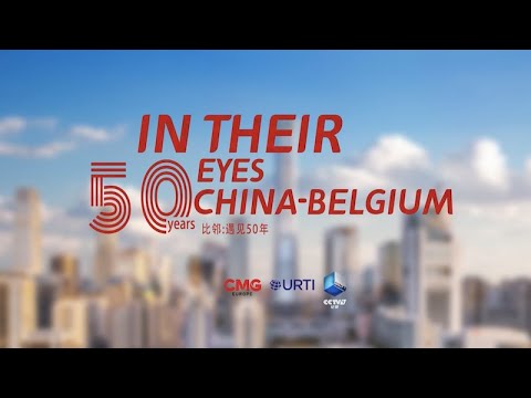 Trailer: In Their Eyes 50 years China-Belgium