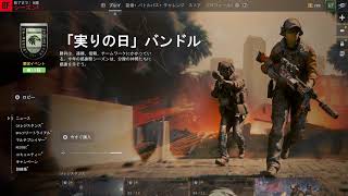 [BF6] 武器解除#6