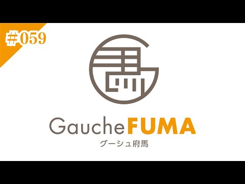 【グーシュ府馬】廃校利活用で生まれ変わる学校の今を追う！
