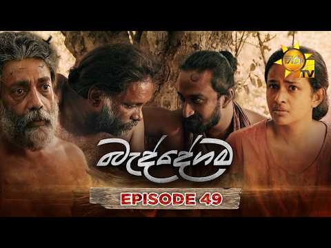 Hiru TV