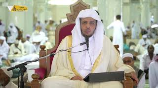 منصة أسوار المعرفة - العقيدة الواسطية (137)  سلامة قلوب أهل السنة والجماعة لأصحاب الرسول image