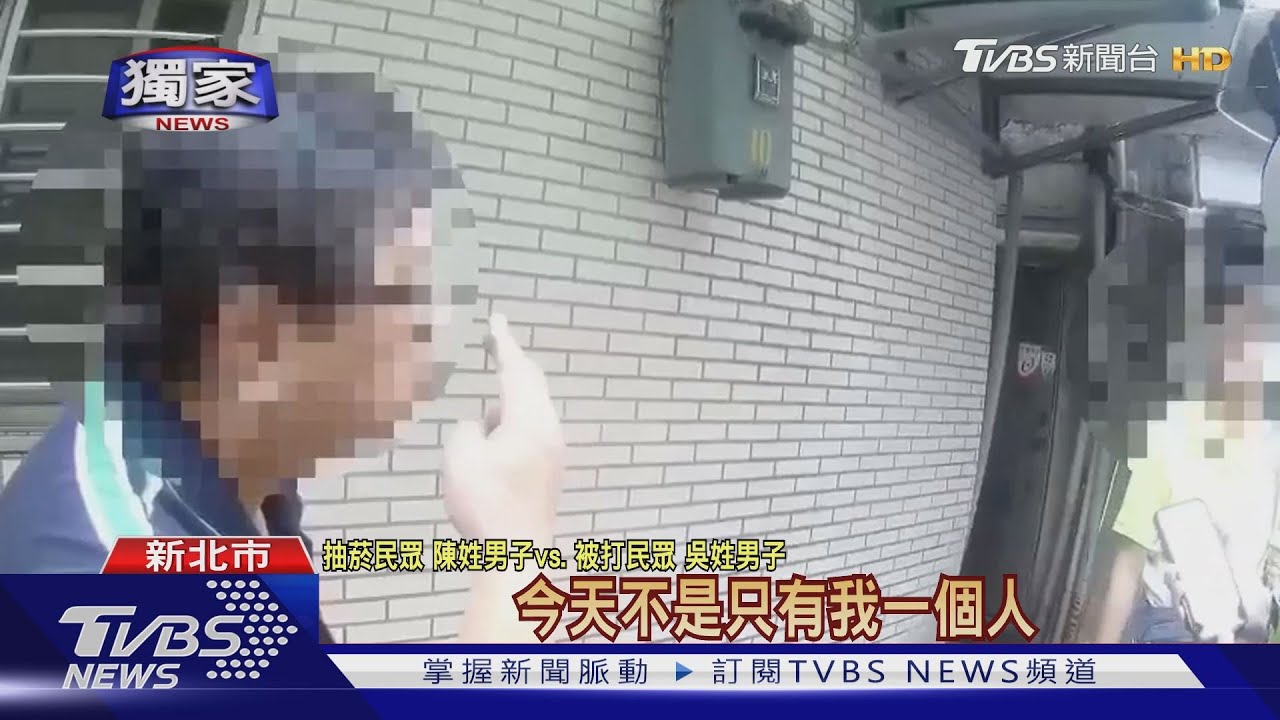 這根菸好貴! 被規勸男不滿動粗判罰7千