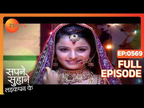सपने सुहाने लड़कपन के - पूरा एपिसोड - 569 - रूपल त्यागी - जी टीवी