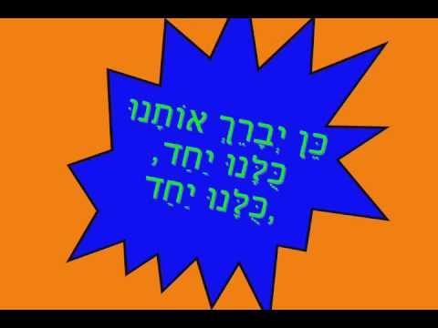 Zev Meth - |Bamarom| |בַּמָּרוֹם| |Lyric Video|