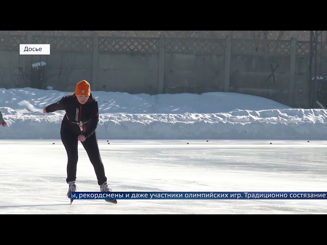 Ангарчан приглашают пробежаться по льду